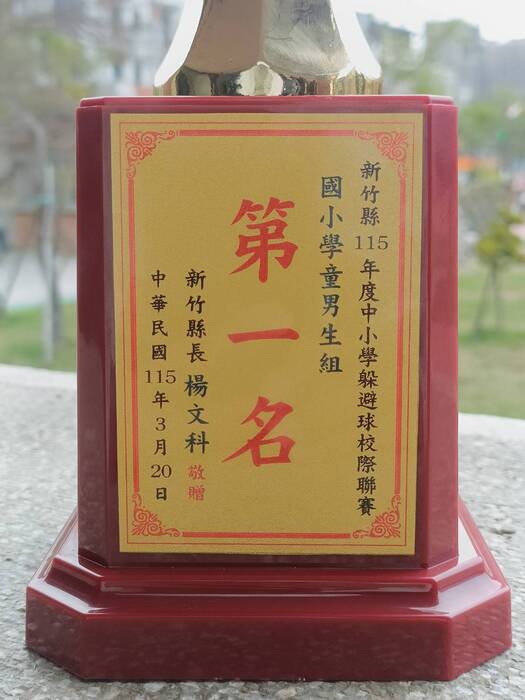 圖片說明