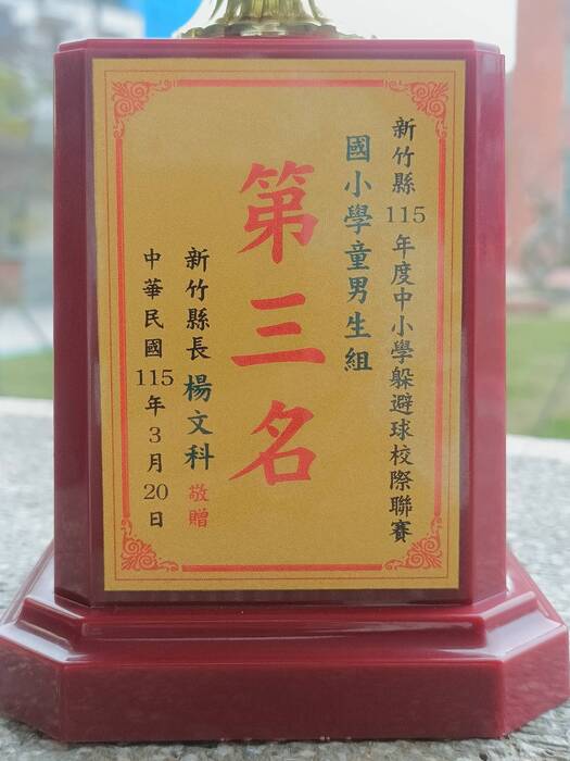 圖片說明