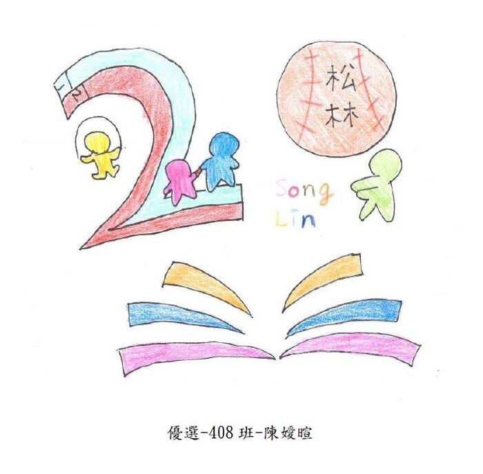 圖片說明