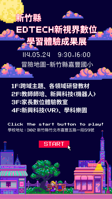 圖片說明