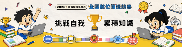 圖片說明