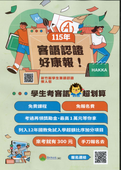 圖片說明