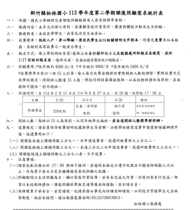 圖片說明