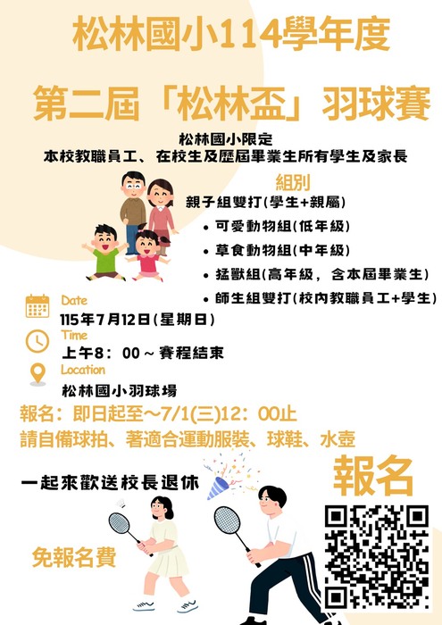 圖片說明